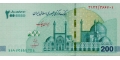 Iran 2000000 2025 UNC P-W167